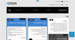 Desktop Screenshot of ethosia.com